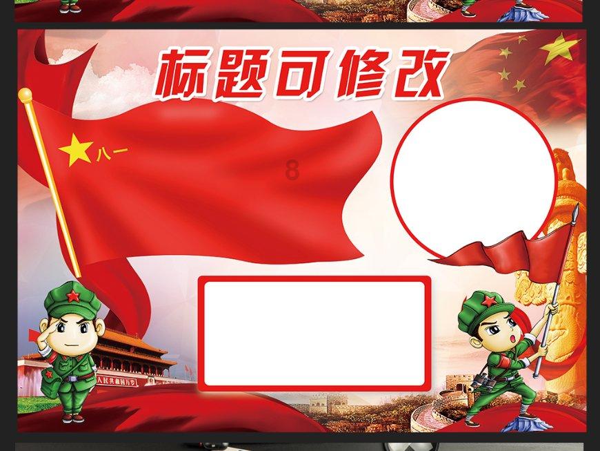 美图秀秀下载2023最新版
