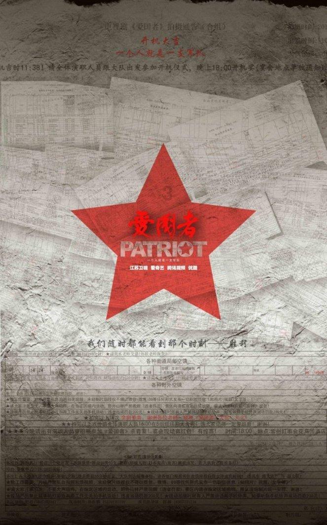 召唤神龙万宁版祖龙