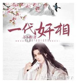好莱坞故事模式的《西游记》会被改编成什么样子？